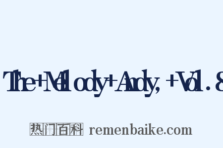 The+Melody+Andy,+Vol.8是什么意思的图片